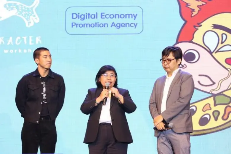 สำนักงานส่งเสริมเศรษฐกิจดิจิทัล (DEPA) ปร...