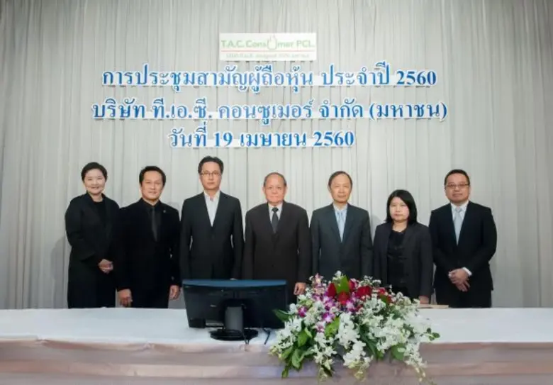 พลเรือเอกอภิชาติ เพ็งศรีทอง ประธานกรรมการ...