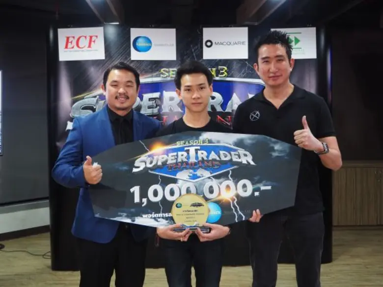 ภาพข่าว: “โกลเบล็ก” มอบรางวัลผู้ชนะ Super Trader season 3
