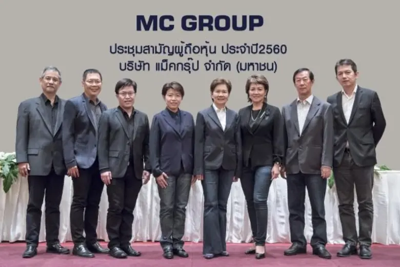 คุณไขศรี เนื่องสิกขาเพียร ประธานกรรมการแล...