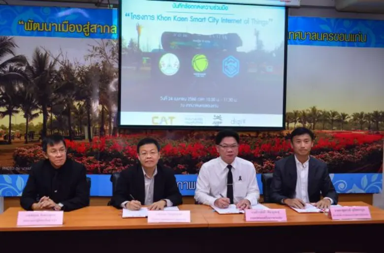 Thailand IOT Consortium ร่วมลงนาม MOU กับ...