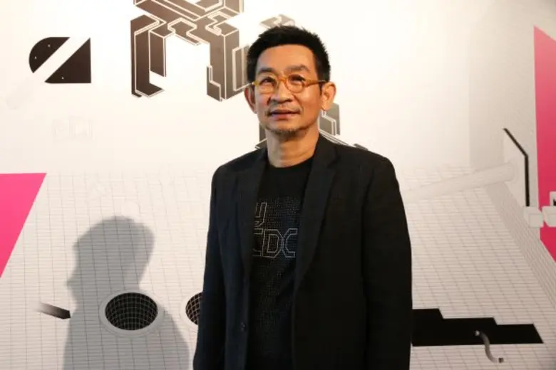 ศูนย์สร้างสรรค์งานออกแบบได้ย้ายที่ให้บริก...