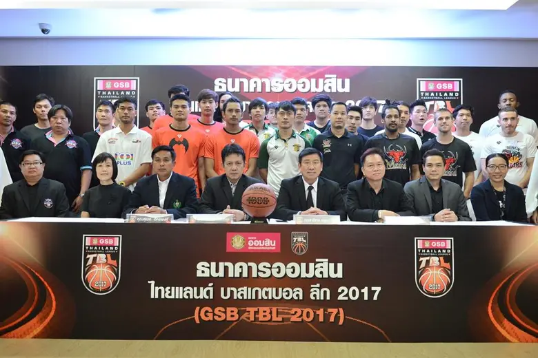 “ธนาคารออมสิน ไทยแลนด์ บาสเกตบอล ลีก 2017” (GSB TBL 2017) พร้อมระเบิดศึกยิ่งใหญ่กับ 8 ทีม ลีกบาสเกตบอลอาชีพ