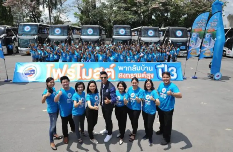 "โฟร์โมสต์" ผลิตภัณฑ์นมที่อยู่คู่ครอบครัว...