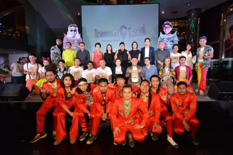 เปิดตัวอย่างเป็นทางการไปเป็นที่เรียบร้อยส...