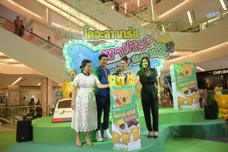 เพื่อตอกย้ำความเป็นบิสกิตที่ให้ความอร่อยส...