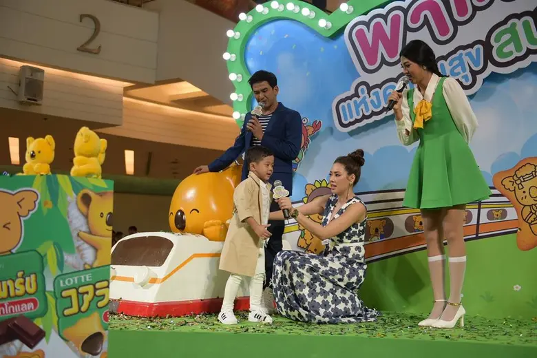 'ลอตเต้ โคอะลา มาร์ช’ (Lotte Koala’s March) ยกขบวนพาเหรดแห่งความสุขสนุกคูณสอง! กับโคอะลามาร์ชคาแรคเตอร์พิเศษ 77 ตัว ดึง ป๋อ-ณัฐวุฒิ –เอ๋-พรทิพย์ ควง 'น้องภู’ ร่วมขบวน!