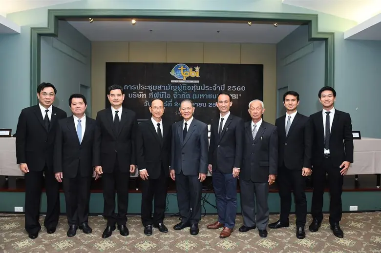 นายบรรจง จิตต์แจ้ง (กลาง) ประธานกรรมการ น...