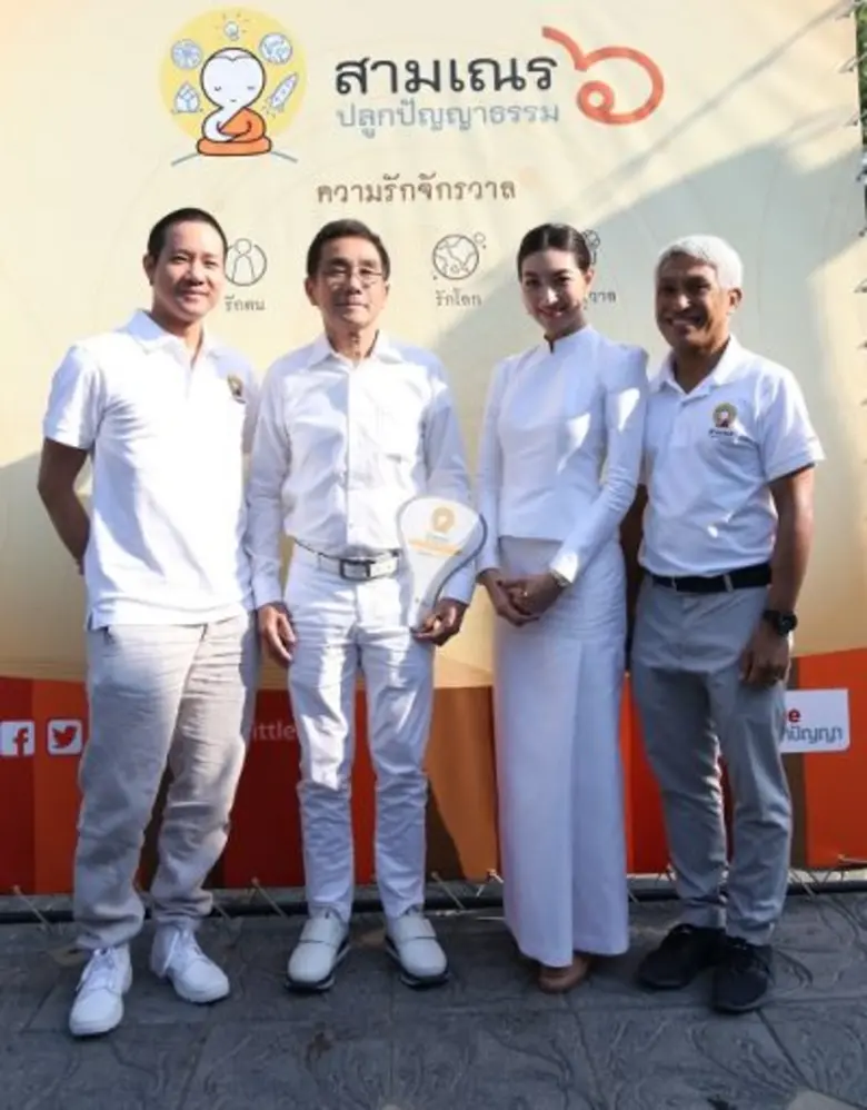 "ปริพันธ์ หนุนภักดี, วัชระ แวววุฒินันท์, ...