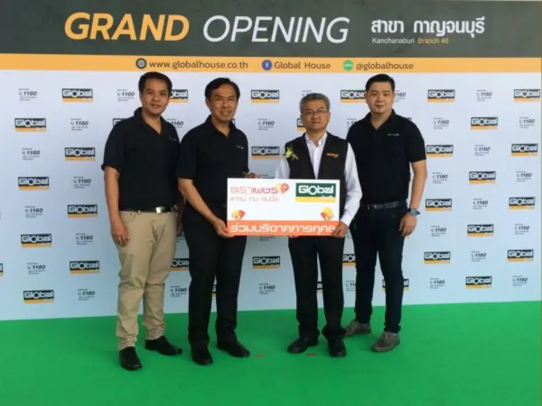 นายสาธิต สุดบรรทัด (ที่ 2 จากซ้าย) กรรมกา...