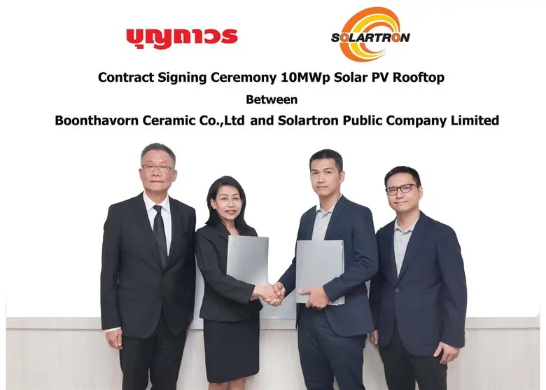 SOLAR คว้างานใหม่ Solar PV Rooftop จาก "บ...