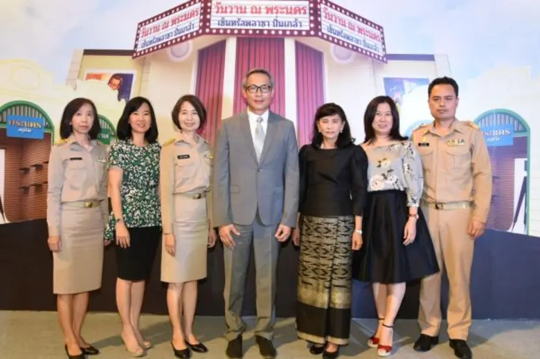 พิมพ์รวี วัฒนวรางกูร อธิบดีกรมส่งเสริมวัฒ...