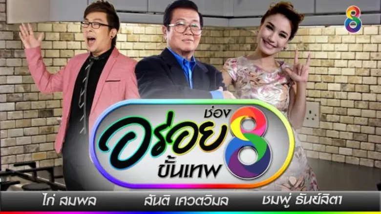 ทำเอาบรรดาแม่ยก ตกอกตกใจ หลังจากมีข่าวลือ...