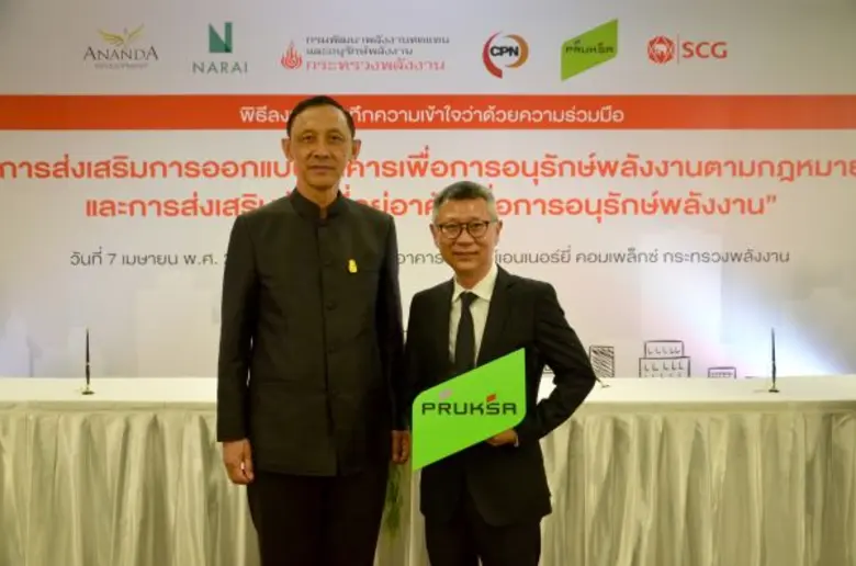 นายธิติพัทธ์ อภิลักษณ์ธราดล กรรมการผู้จัดการกลุ่มธุ...