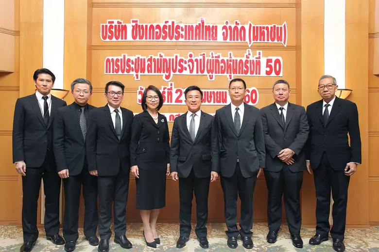 นายอดิศักดิ์ สุขุมวิทยา (ที่ 4 ขวา) ประธา...