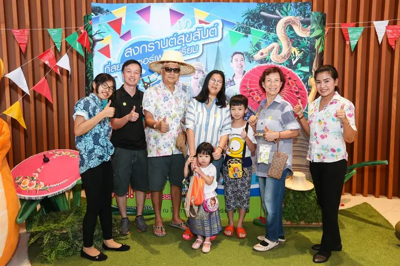 สยาม เซอร์เพนทาเรียม ศูนย์การเรียนรู้ชีวิ...