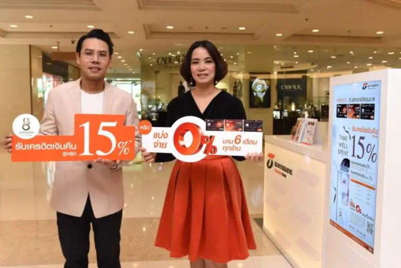 นางธีรนารถ พ่วงมหา ผู้อำนวยการอาวุโส ฝ่าย...