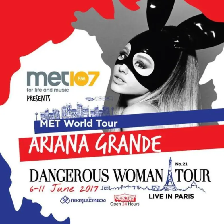 MET 107 ชวนคุณบินลัดฟ้าร่วมเปิดประสบการณ์...