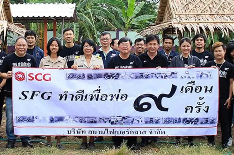 นายสันชัย ห้างชัยเจริญ กรรมการผู้จัดการ (...