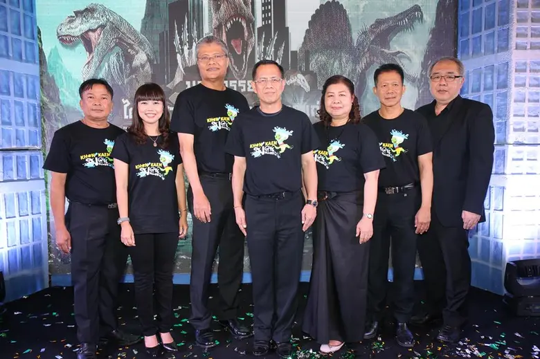 คุณพงษ์ศักดิ์ ปรีชาวิทย์ ผู้ว่าราชการจังห...