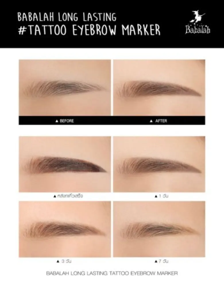 สาวๆ กรี้ด ซัมเมอร์นี้ สแปลชไปกับสายน้ำแบบสวยเป๊ะ คิ้วปัง ด้วย “ปากกาเมจิกสักคิ้วติดทนนาน 7วัน กันน้ำได้ 100%” By บาบาร่า (Babalah)