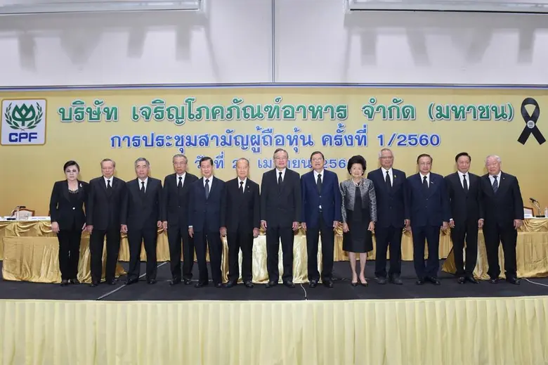 นายอดิเรก ศรีประทักษ์ (ที่ 7 จากขวา) ประธ...