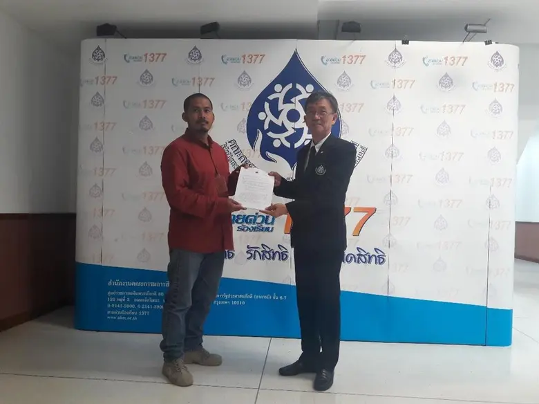 ตัวแทนสหพันธ์เกษตรกรภาคใต้ รุดเข้ายื่นหนังสือต่อนายวัส ติงสมิตร ประธานกสม. /ประธานคณะอนุกก. ด้านสิทธิในที่ดินและการจัดการทรัพยากรป่าไม้