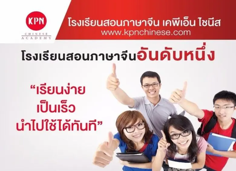 ปัจจุบันรัฐบาลไทยกำลังเร่งผลักดันยุทธศาสต...