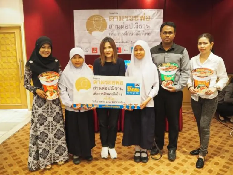 นางสาวภุชชัชชา สท้านไตรภพ (ที่ 3 จากซ้าย)...