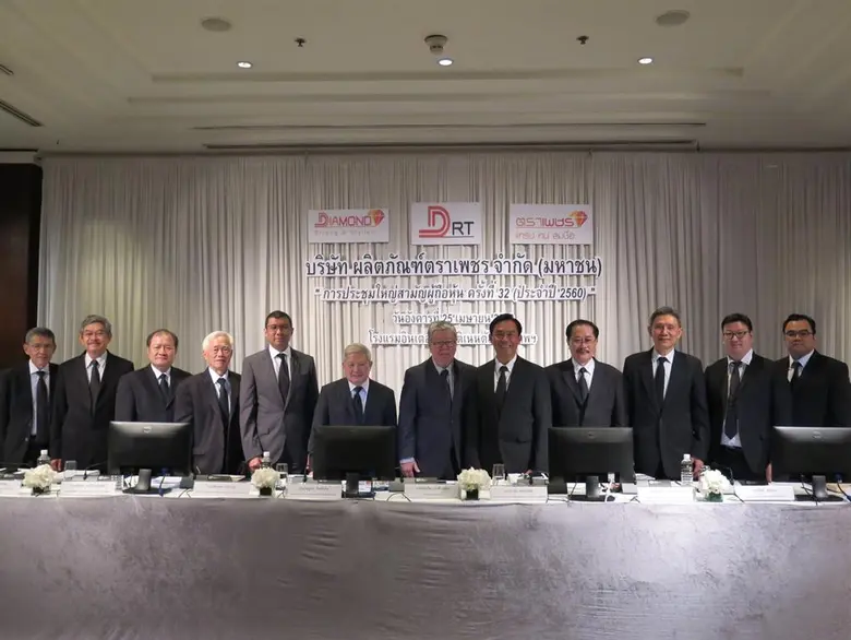 นายประกิต ประทีปะเสน (ที่ 7 จากซ้าย) ประธ...