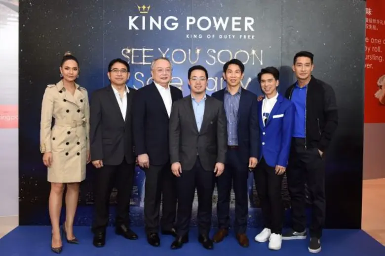 'ป้อง’ ควง 'น้ำตาล’ เดินรันเวย์ คิง พาวเวอร์ ปาร์ตี้ส่งท้าย See You Soon Sale Party ลดหมดห้างสูงสุด 70% เตรียมรอการกลับมาสุดยิ่งใหญ่ปลายปีนี้