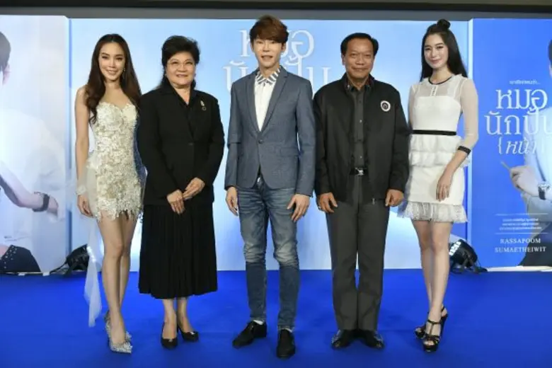 “เมย์-ฐิสา”ร่วมเปิดตัวพ็อกเก็ตบุ๊ก “เขาเรียกผมว่า หมอนักปั้น(หน้า)”