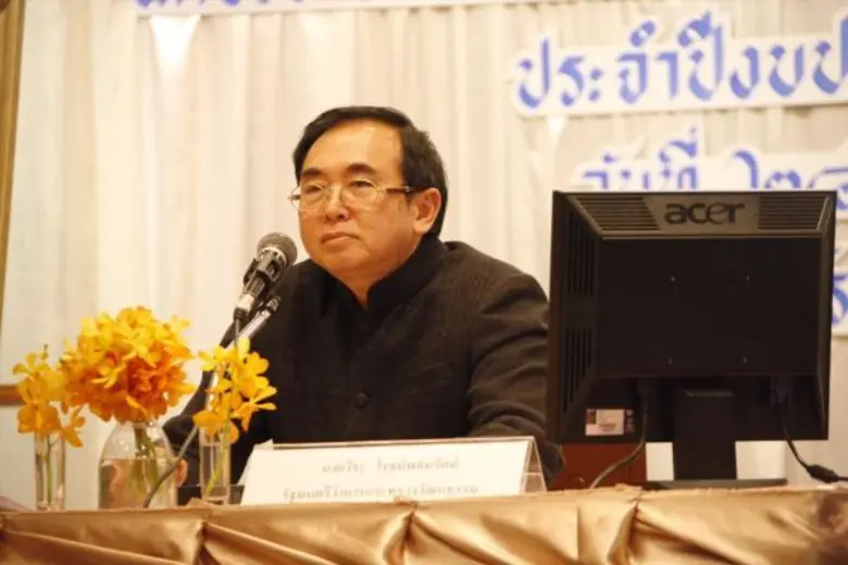 เมื่อวันที่ 24 เมษายน ที่โรงแรมรอยัล ซิตี...