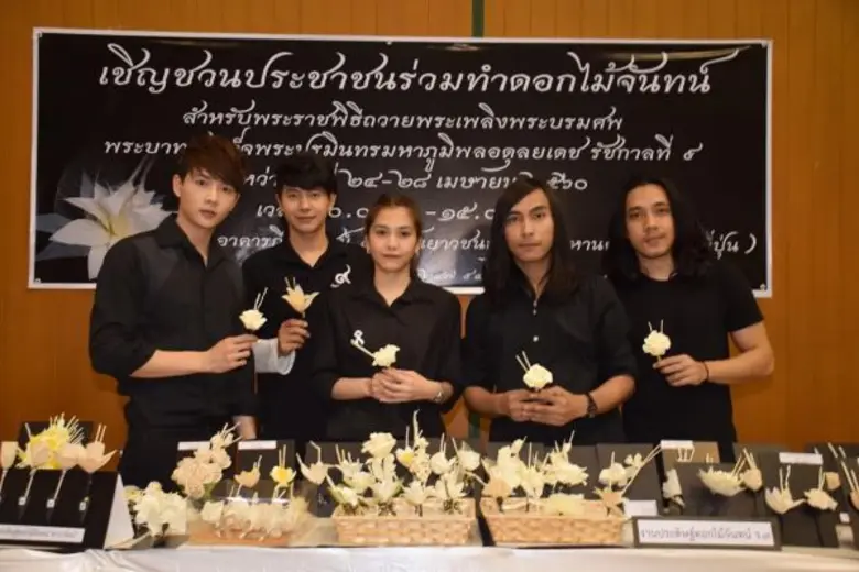 วันนี้ (25 เมษายน 2560) เวลา 13.30 น. ศิล...