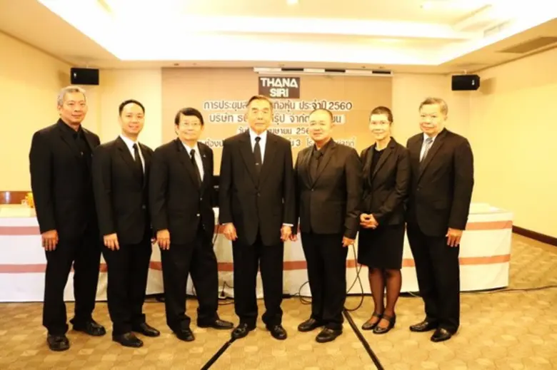 ร้อยเอกปราศรัย ทรงสุรเวทย์ (คนกลาง) ประธา...