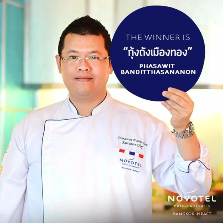 พบกับเทศกาลกุ้งถัง ที่ เดอะ สแควร์ โนโวเทล กรุงเทพ อิมแพ็ค