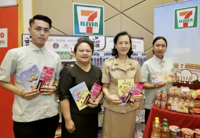 วิบูลย์ลักษณ์ ร่วมรักษ์ (ที่สามจากซ้าย) ป...