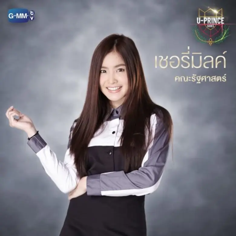 ฟินแน่!!! “ลี-มายด์” จับคู่ครั้งแรก เคมีแรง ใน “U-Prince Series” ตอน “เซอร์เวย์” เริ่ม 7 พ.ค.นี้