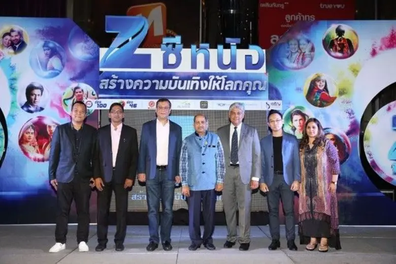 บริษัท ซี เอ็นเตอร์เทนเม้นท์ เอ็นเตอร์ไพร...