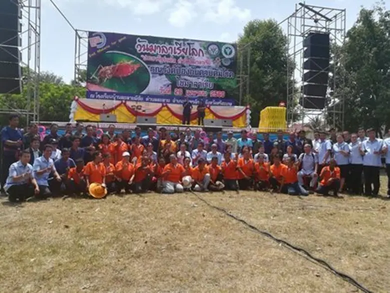 สำนักงานป้องกันควบคุมโรคที่ 10 จังหวัดอุบ...