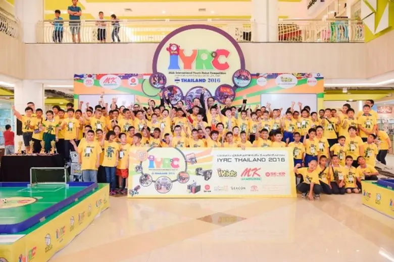 การแข่งขันหุ่นยนต์ ระดับประถม IYRC THAILAND 2017 คัดเลือกตัวแทนประเทศไทย เพื่อคว้าชัยเวทีนานาชาติ