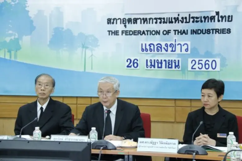 นายศุภรัตน์ ศิริสุวรรณางกูร รองประธานสภาอ...