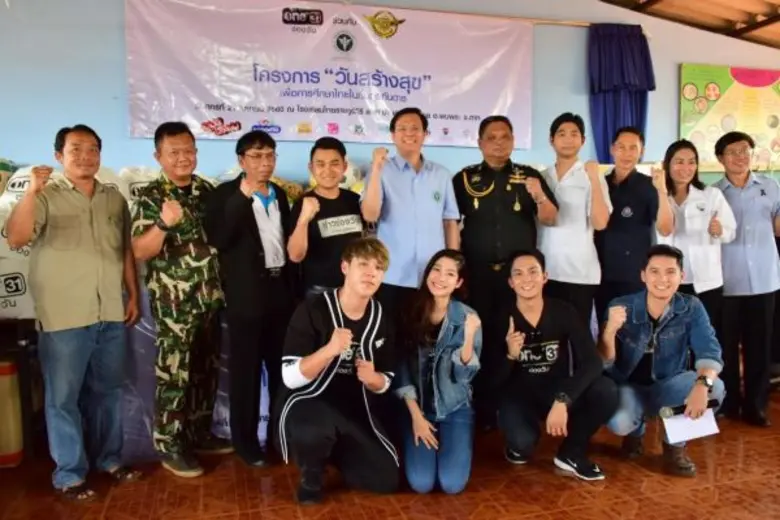 เดียว วรตั้งตระกูล รองประธานเจ้าหน้าที่บร...