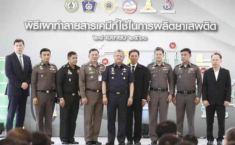 ป.ป.ส. ไว้วางใจจัดพิธีเผาทำลายยาเสพติดให้...