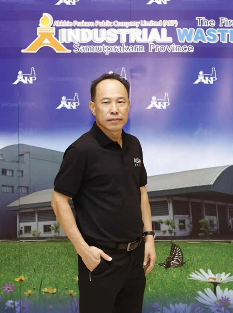 ป.ป.ส. ไว้วางใจเผาทำลายยาเสพติดล็อตใหญ่กับAKP