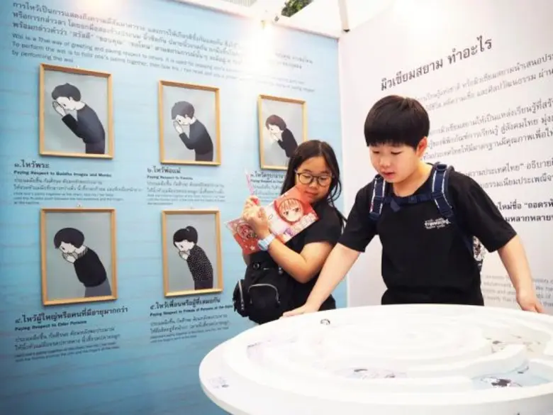 มิวเซียมสยาม นำเยาวชนสัมผัสเสน่ห์ความเป็น...