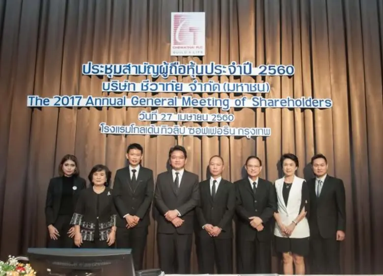 คุณชาติชาย พานิชชีวะ (ที่ 4 จากซ้าย) ประธ...