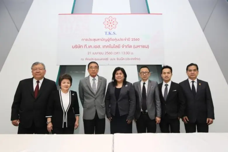 พลเอก มงคล อัมพรพิสิฎฐ์ (ที่ 3 จากซ้าย) ป...