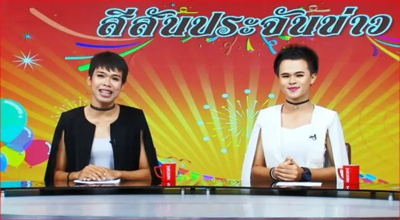 หลังจาก MONO 29 (โมโนทเวนตี้ไนน์) เดินหน้...