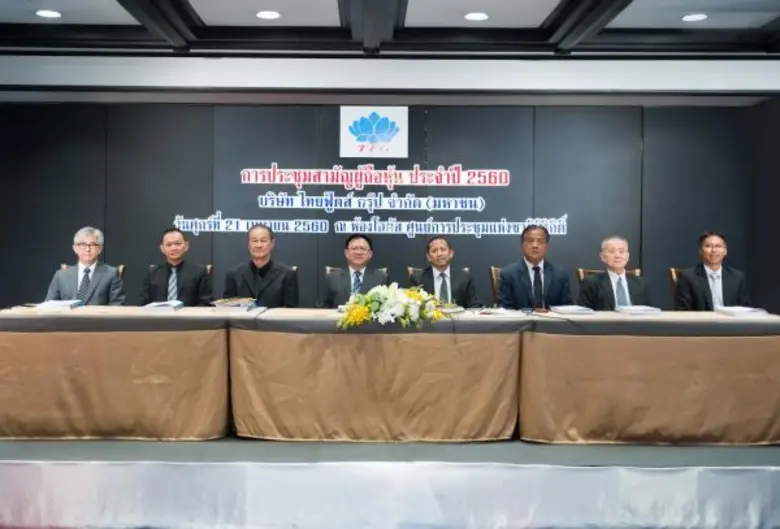 คุณชัยภัทร ศรีวิสารวาจา ประธานกรรมการ พร้...